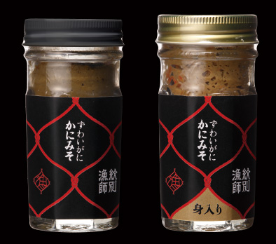 ずわいがにかにみそ