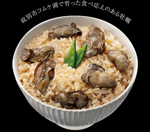 牡蠣めし